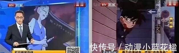 巧合|《名侦探柯南》成为杀人指南 用它杀人的罪犯, 判为弱智都轻了!