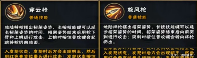摇会|火影忍者手游会格挡的怒目金刚地陆的后摇会成为全新娱乐点！
