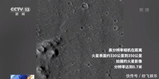 拍照 地月合影、火星高清大图……天问一号着陆前忙拍照