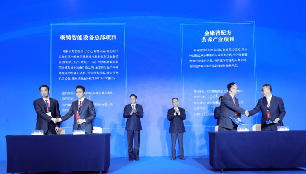 绍兴|25个项目！288亿！越城招商引资全面飘红，多区域齐头并进！