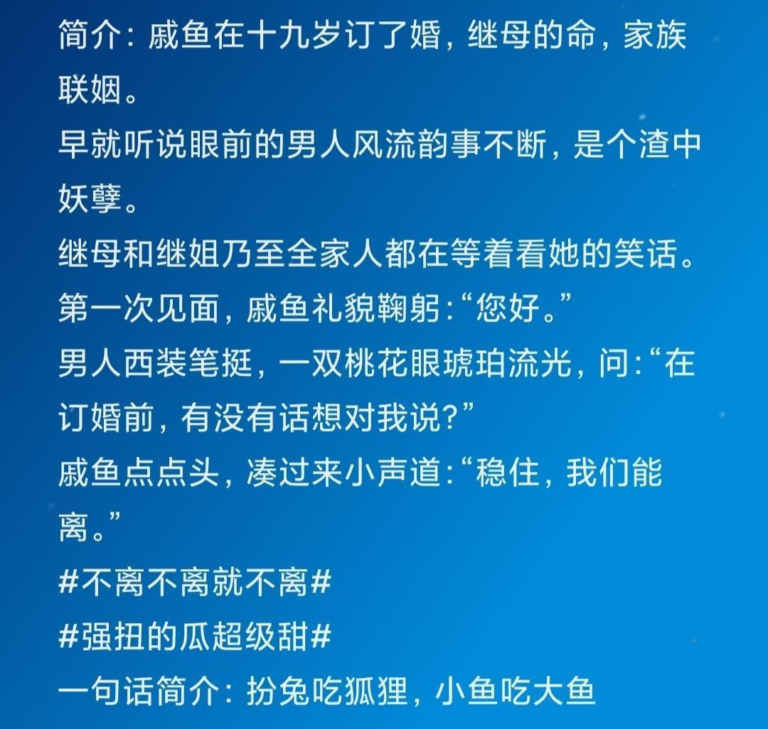 面对|「五篇现代言情文」她终能大方自如地站在他的面前,面对爱情……