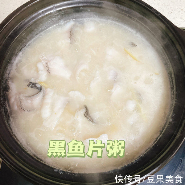 鱼片粥|黑（生）鱼片粥