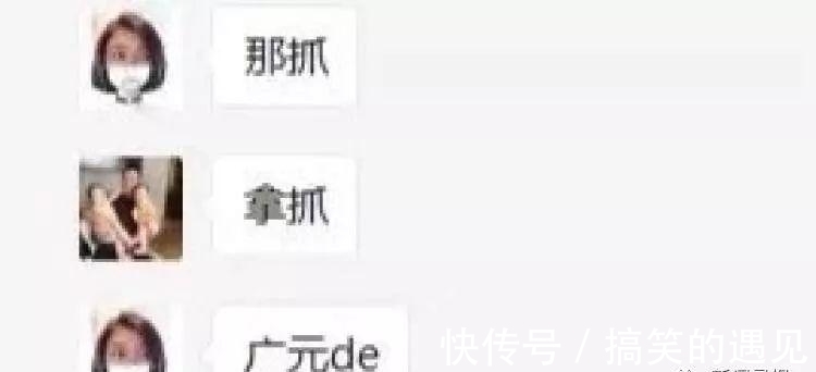 方言$笑喷！“拿扎、落咋、辣砸”…你的家乡怎么读“哪吒”？