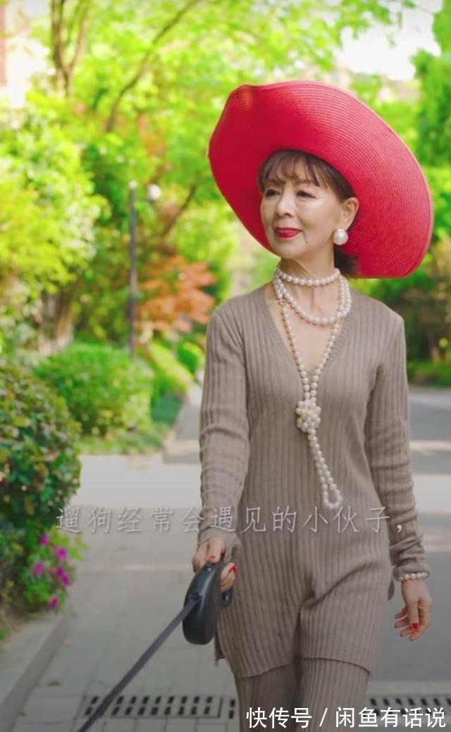 奶奶|80岁奶奶平时只穿高跟鞋,82斤配热裤双腿纤细,年轻人都自愧不如