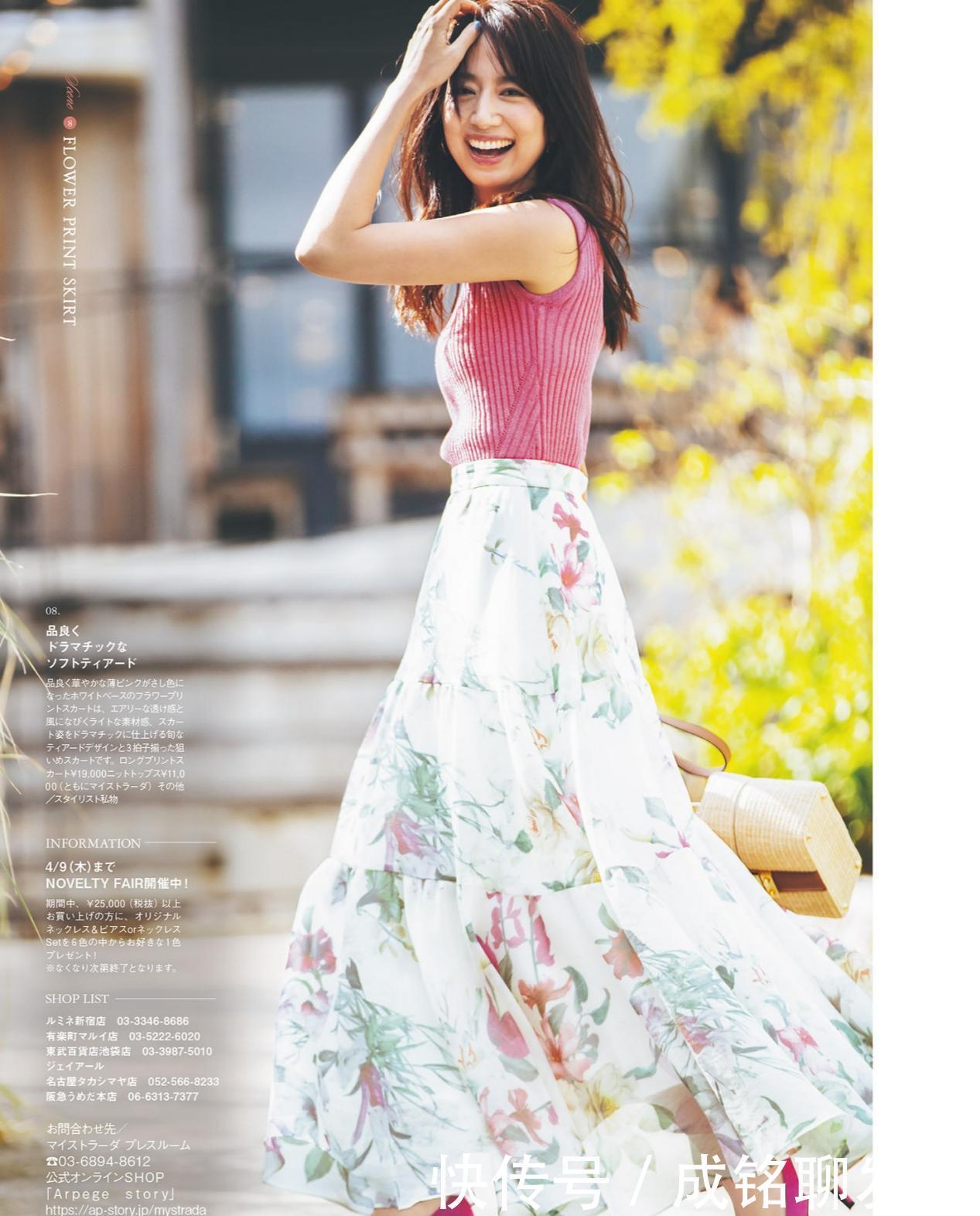 蕾丝|不会选款没关系，看看日本女人“一裙多用”的穿搭法，简单又时尚