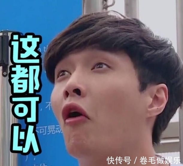 彭昱畅|顶流国综收视第一,却被骂成“老鼠屎”,张艺兴这次真的做错了?