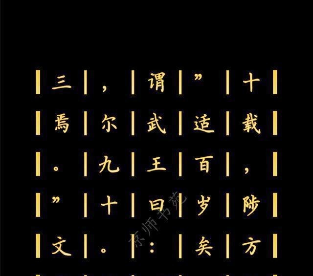 代表作品|王充的代表作品,也是中国历史上一部不朽的无神论著作