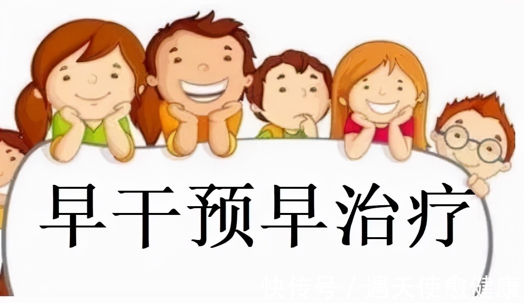 发育|自查!这几个表现,预示孩子发育迟缓