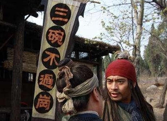 林冲&林冲和武松的差距,从野猪林和飞云浦可知,两人根本不在一个档次