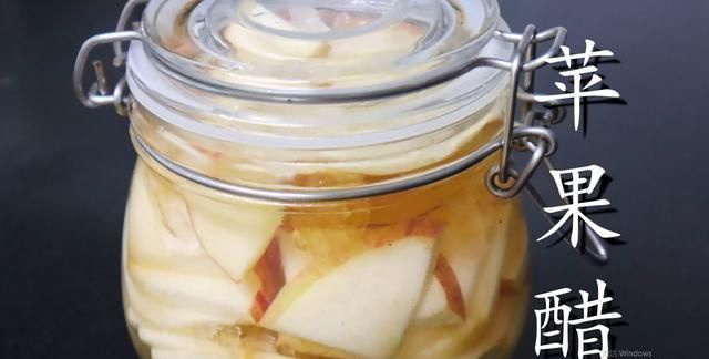 苹果醋不用买,教你在家做,真材实料无添加,方法简单还省钱