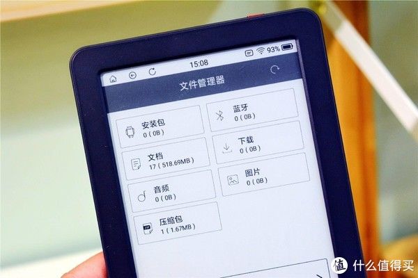  优缺点|读书爱好者的第一本电纸书：墨案电纸书青春版首发评测，优缺点全解读