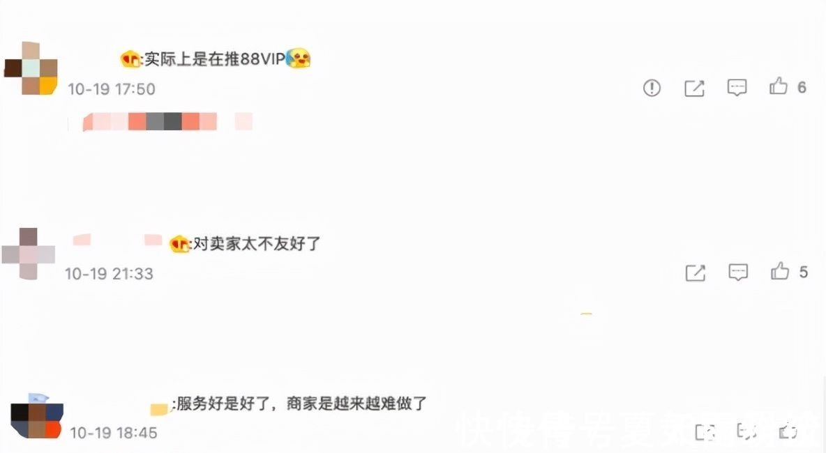 极速退款|淘宝推出极速退款服务,这下可以随便剁手了