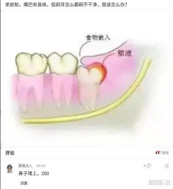 |沙雕段子还是不敢相信,自己生了一个人出来