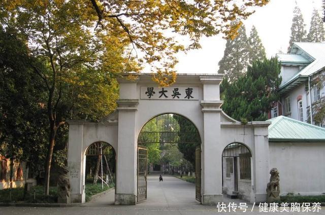 国内|国内大学实力最新排名，第一“易主”，清华跌至第三，浙大仅第六