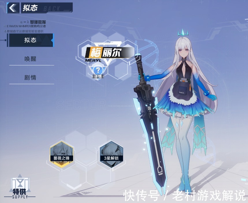 幻塔|千万网红都在cos的角色竟是她,她或将成为新晋游戏女神!