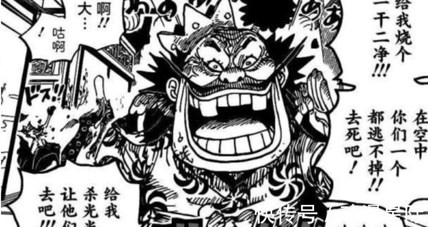 海贼王|海贼王1024话:日和带来天羽羽斩,桃之助将会上演“大辰撼”