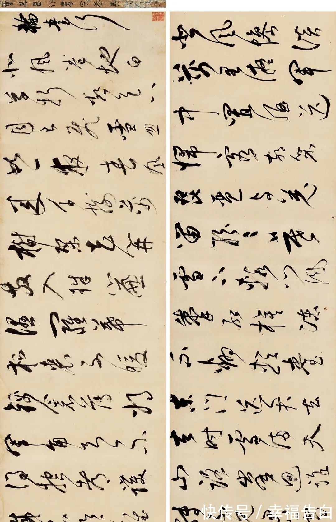 中国古代!十竹斋北京2021秋拍|好古敏求——中国古代书画专场