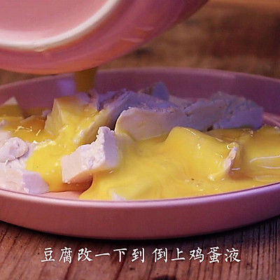 豆腐做白菜豆腐煲