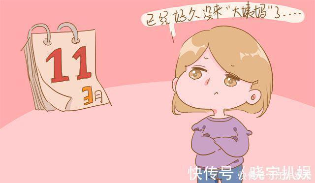 怀孕|身体有这样的信号,是在告诉你要当妈妈了