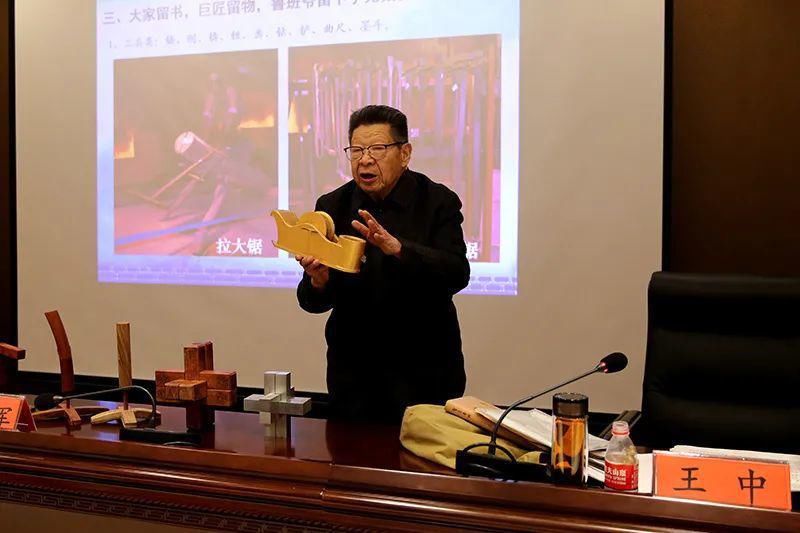  鲁班文化|滕投集团举办“鲁班精神”专题讲座