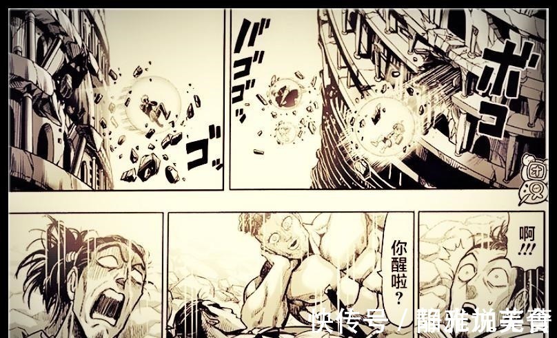 超能力|一拳超人吹雪、邦古等人获救,唯独埼玉和闪光的佛莱士被遗忘