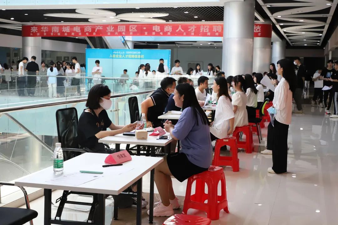 电子商务|华南城启动“星火计划”，欲打造“国家电子商务示范基地”