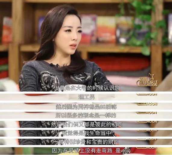 央妈|新晋国民老婆团后继有人了？