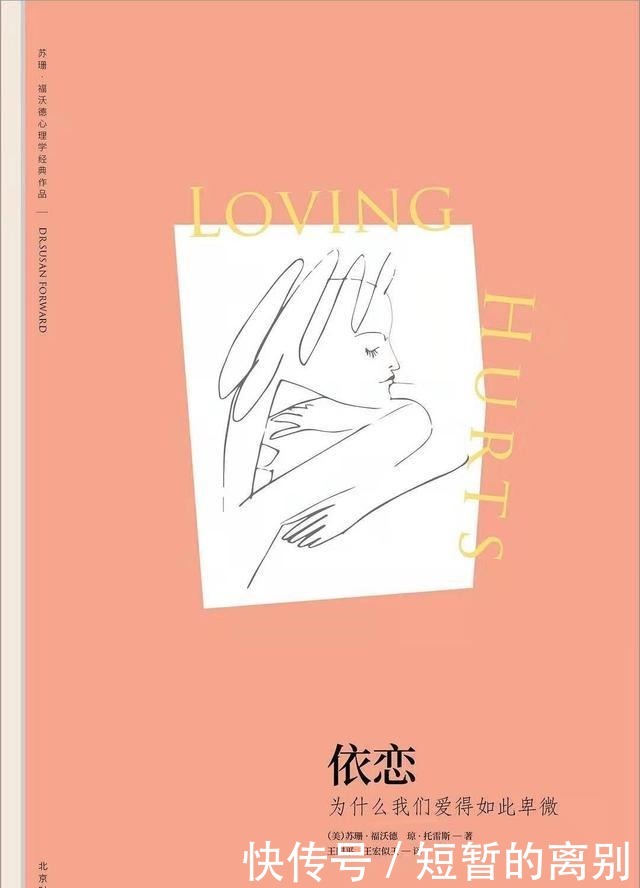 怎样在亲密关系中主导自己的地位,心理学家教你这样做