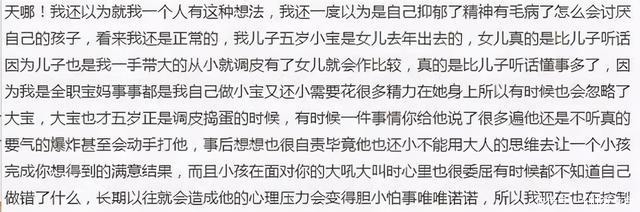 老大|“有了二宝,我越来越讨厌老大”,宝妈深夜发圈诉苦,引发共鸣