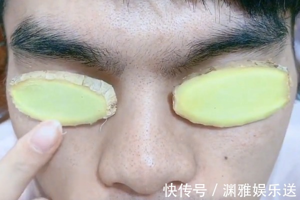 干涩|把生姜敷在眼睛上,真是太厉害了,解决了很多男人女人的大烦恼