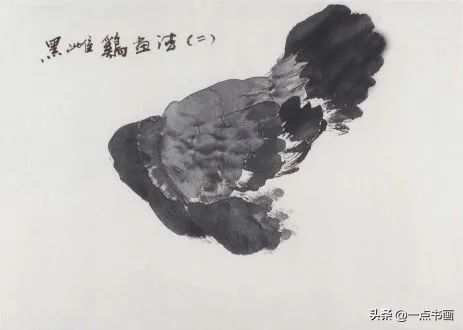 浓墨画@图文教程——写意画鸡技法