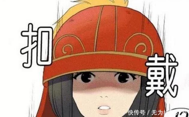 搞笑漫画:美女舍身救将军,将军竟然恩将仇报!