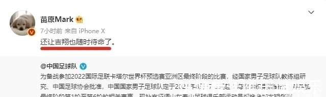 郑铮|国足集训第3天，连伤两将！鲁能铁卫火速驰援，另一后卫在家待命