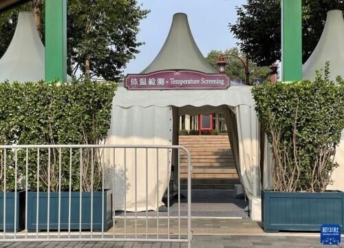 丁汀|迪士尼乐园和迪士尼小镇33863名相关人员核酸检测结果均为阴性