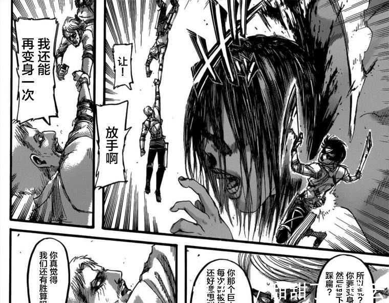 铠之|《进击的巨人》决战莱纳再次吃瘪，每次被打得稀巴烂，还好意思叫铠之巨人