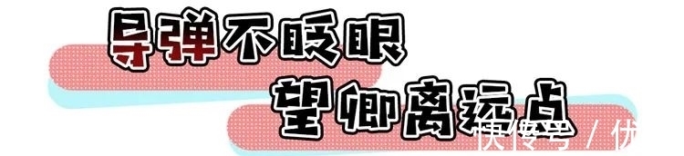 奇书|哆啦A梦的不少道具已经实现了,这本古代奇书里的科技却有待开发
