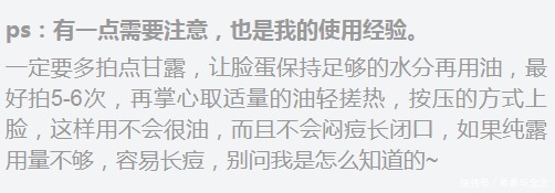 眼霜|618 必薅榜丨2021最受欢迎的孕妇护肤品出炉,孕期护肤不花冤枉钱