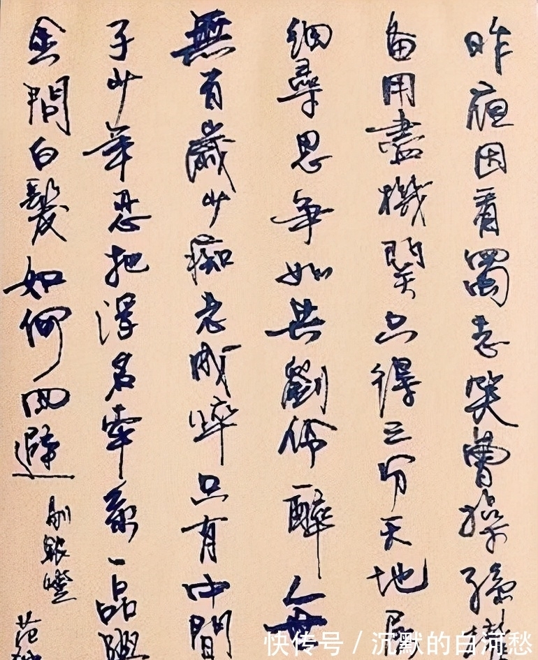 专业#两位美女书法家的作品对比,说明不了专业与业余的问题!