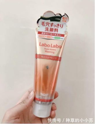 up|一些适合油皮混合皮的洗面奶,up主心里No.1居然是它。