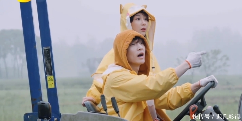 粗茶淡饭|继同款睡衣后,张艺兴和杨紫又穿同款雨衣,连何炅都忍不住撮合?