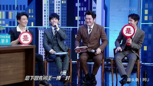 王一博综艺表现不佳,汪涵当场臭脸,表情管理罕见失控