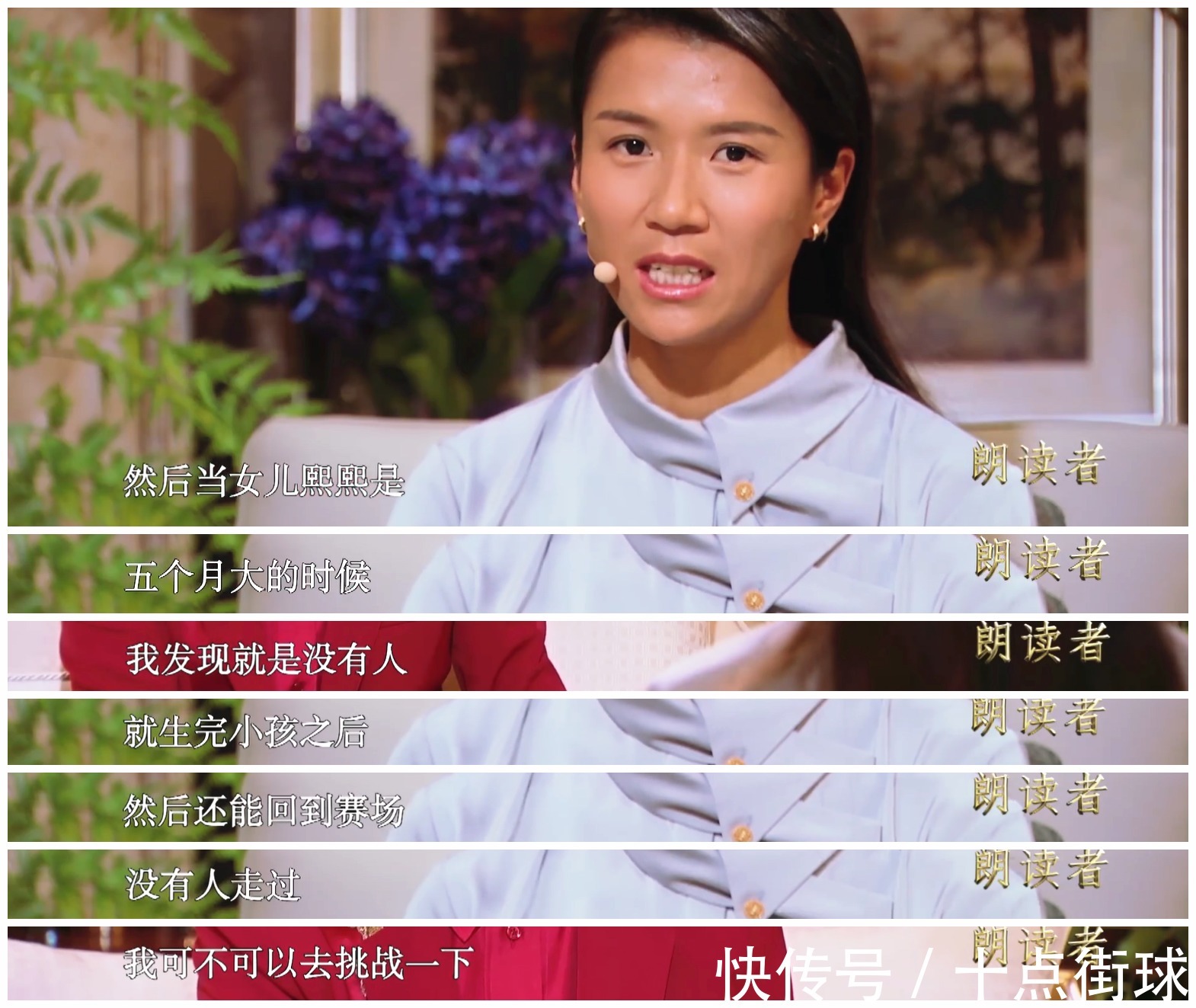 东京奥运会|29岁奥运夺金随即退役,生娃半年练出八块腹肌,34岁再夺奥运奖牌