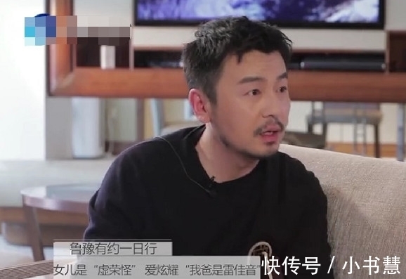 |雷佳音吐槽女儿太像自己,天生段子手超混蛋,还坑娃说她是虚荣怪