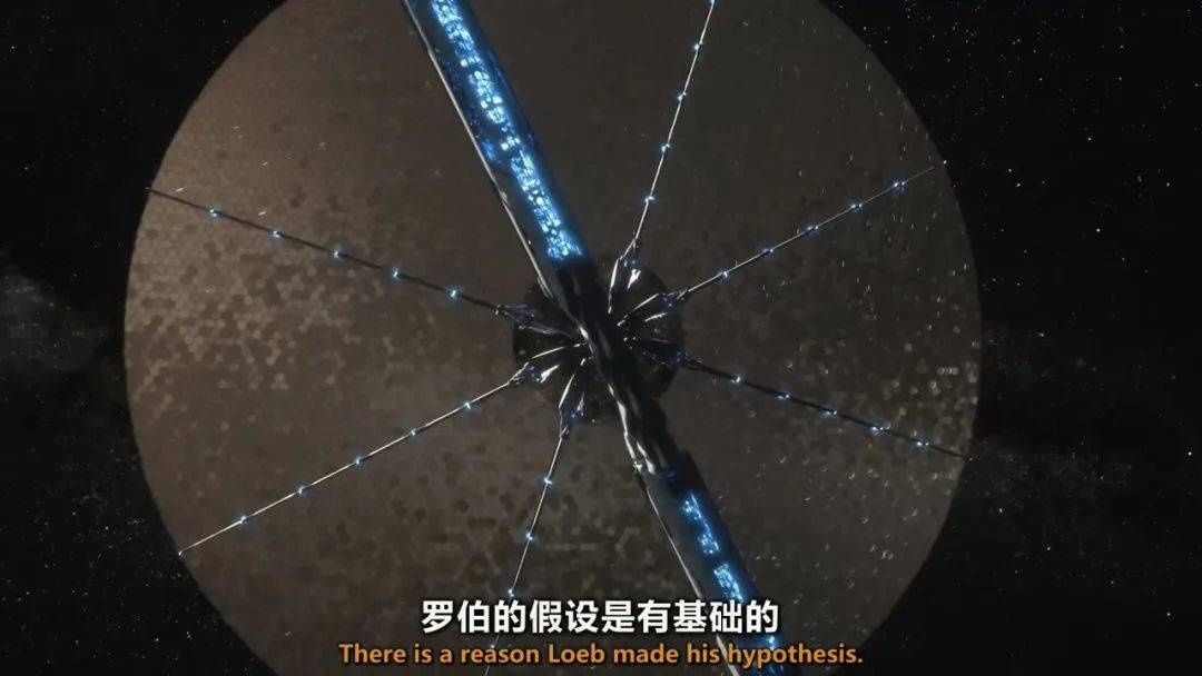 宇宙 【图说纪录片】宇宙天象 1