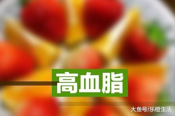 困倦|身体如果出现这几种表现, 说明你体内的血脂已经快爆表了!