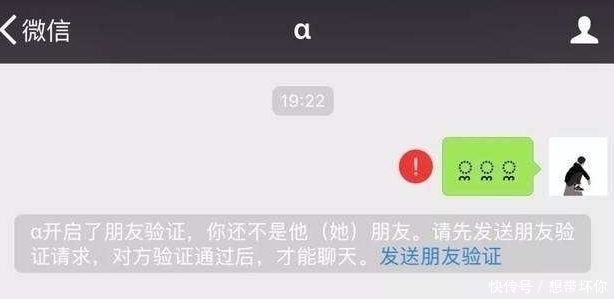 联系人|被好友“悄悄删除”？为何你还有他的好友信息？这个原因很现实了