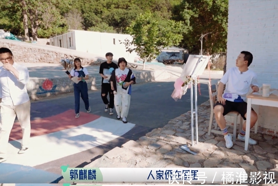 郭麒麟|全员“姨母笑”,《五十公里桃花坞》最会做媒的人是谁?