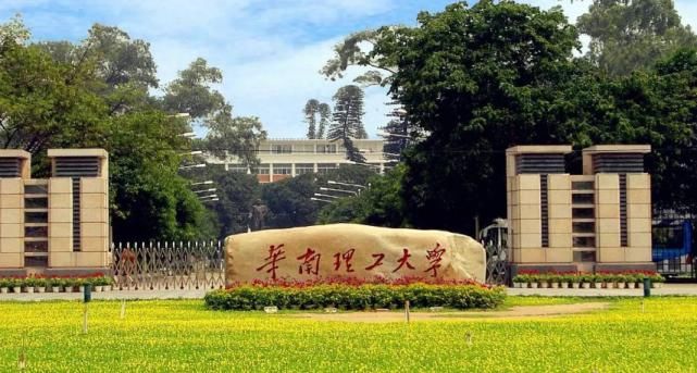 工科|“理工”大学新排名，北理工仅排第3，第1名实不符？你或许考不上