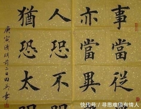 书法|欧阳询书法的唯一传人，看了他的字，你就不会再去学田英章了