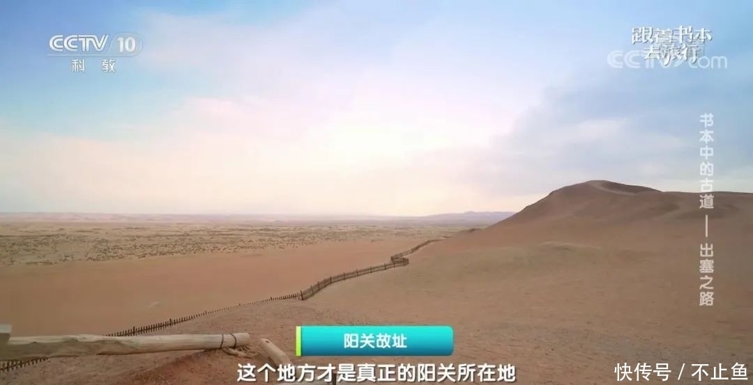 玉门关 不愧是央视,拍的“大语文”综艺简直一流